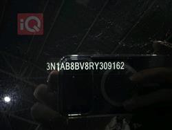 نيسان سنترا